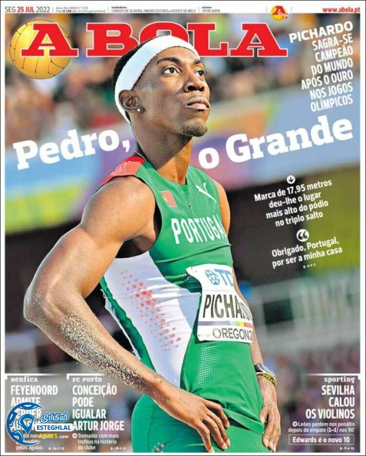 روزنامه ورزشی آبولا دوشنبه 3 مرداد 1401 