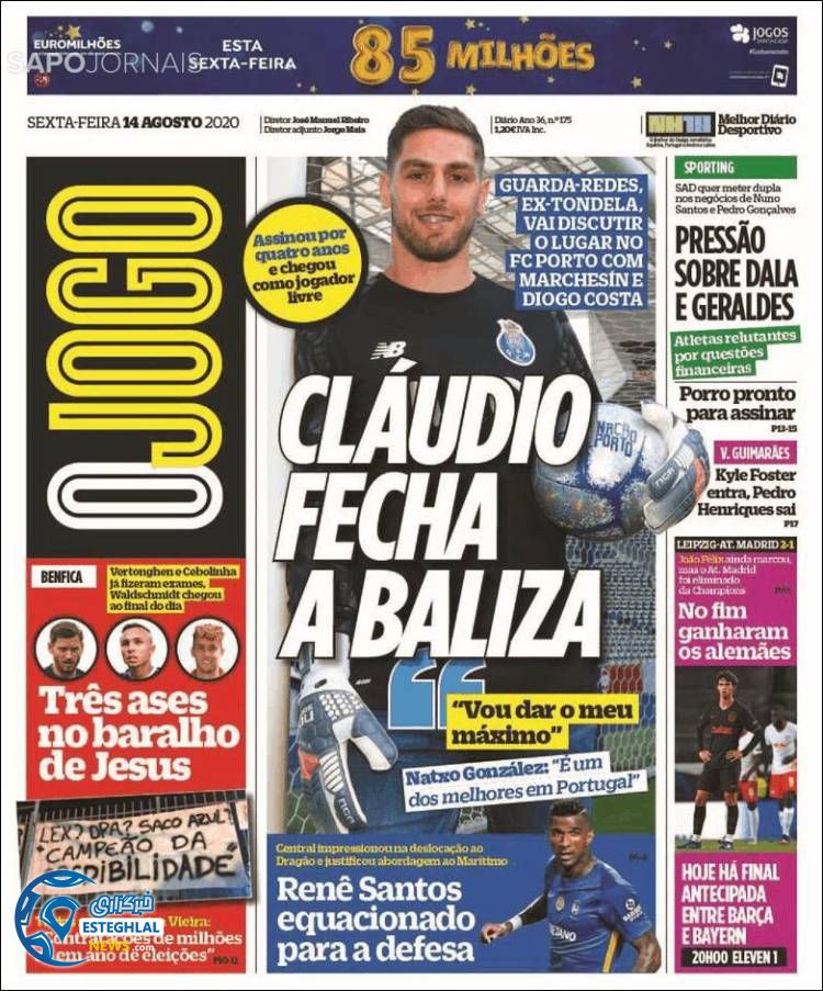 روزنامه ورزشی جوگو جمعه 24 مرداد 1399