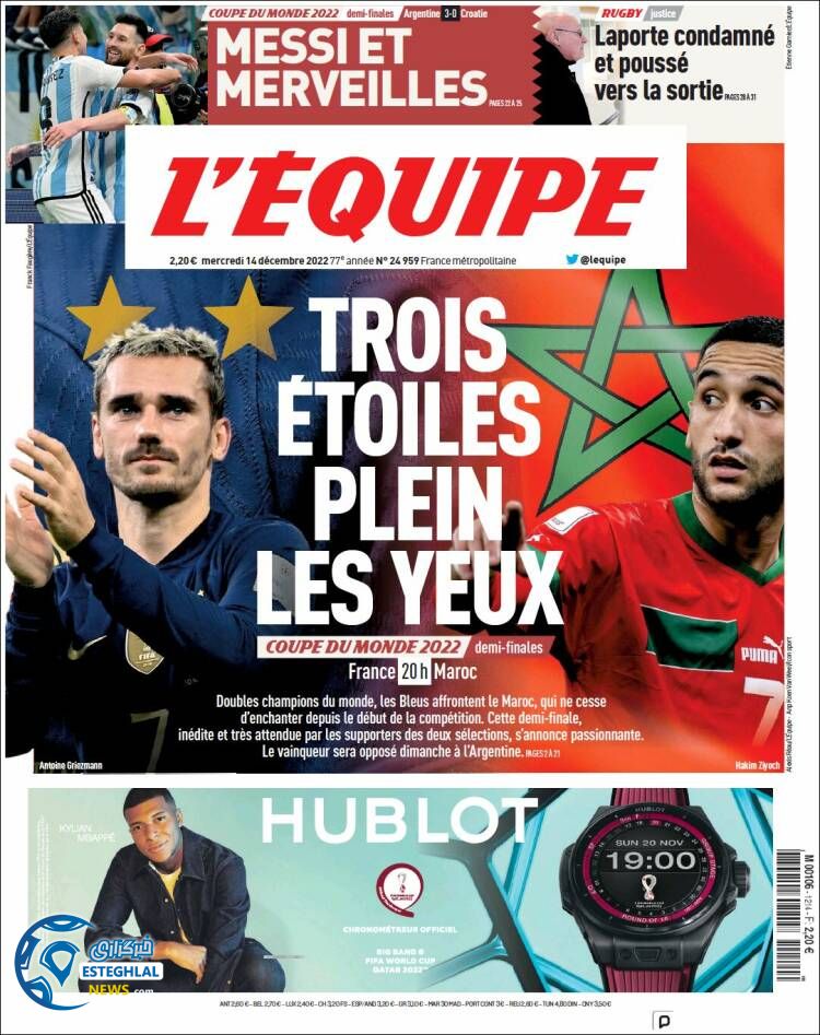 روزنامه ورزشی اکیپ چهارشنبه 23 آذر 1401