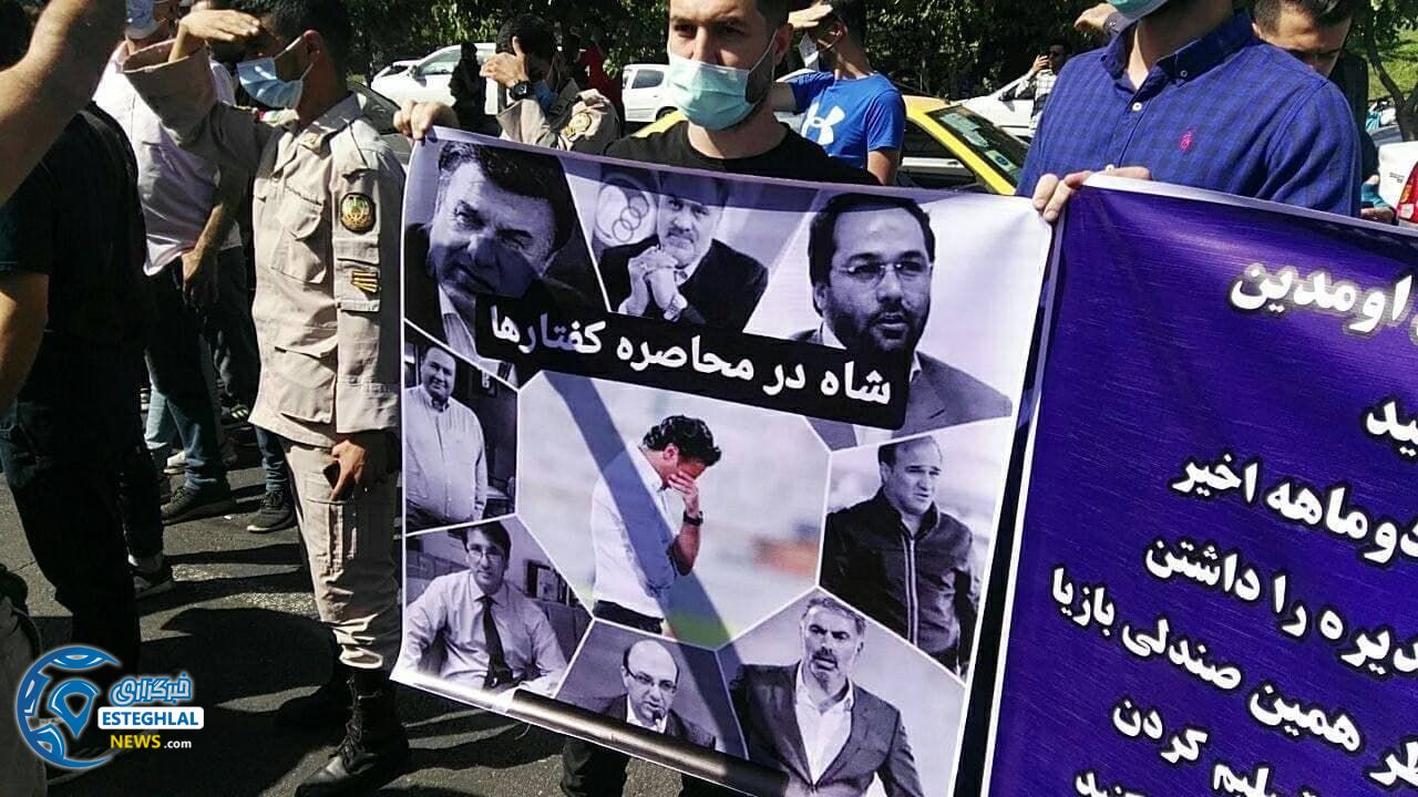 تجمع هواداران مقابل وزارت ورزش