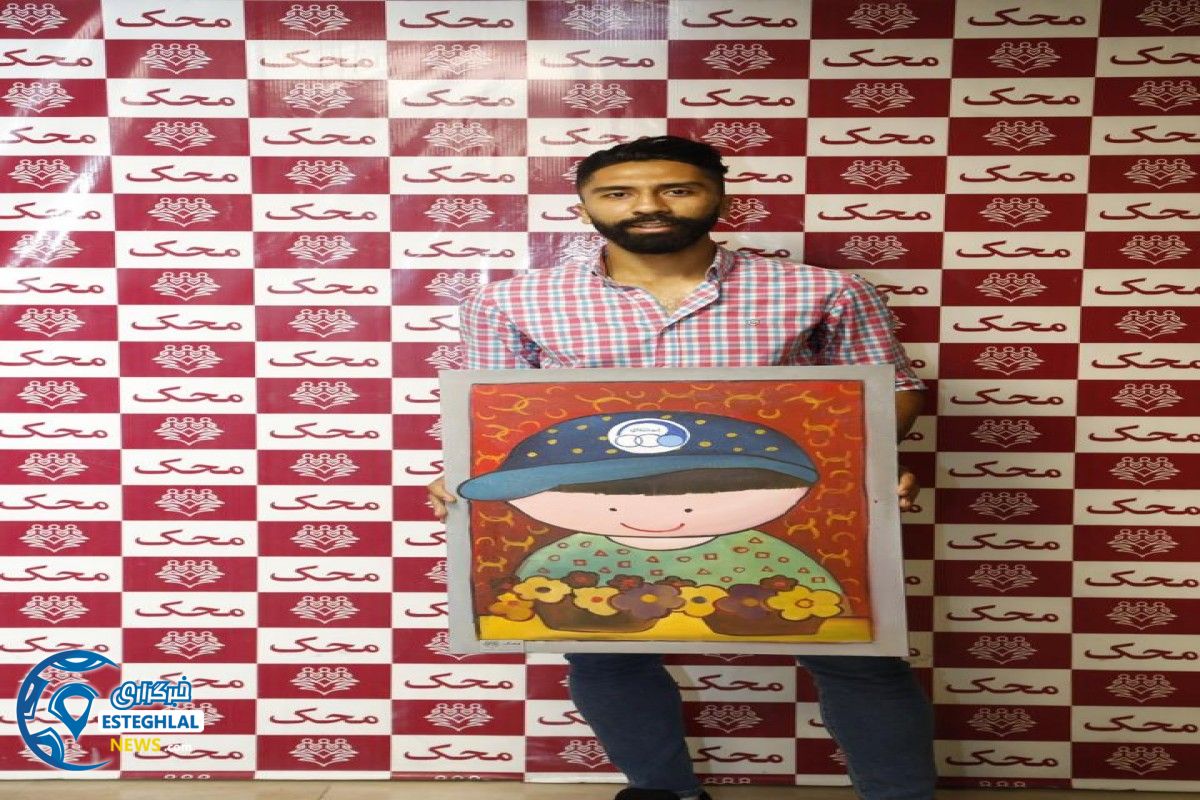 حضور استقلالی ها در موسسه محک