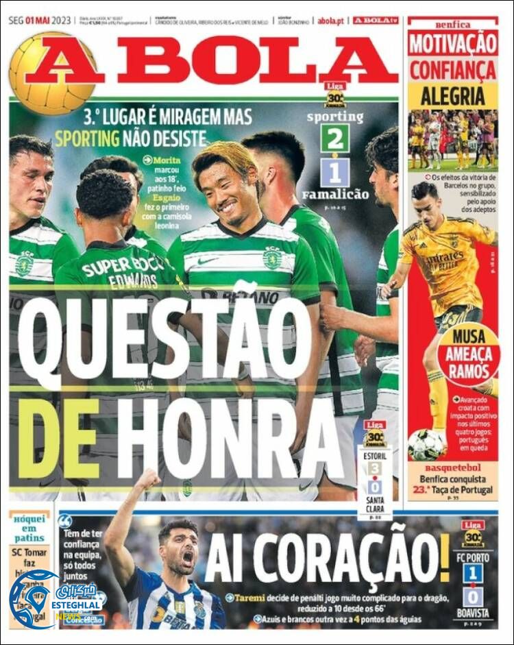 روزنامه ورزشی آبولا دوشنبه 11 اردیبهشت 1402 