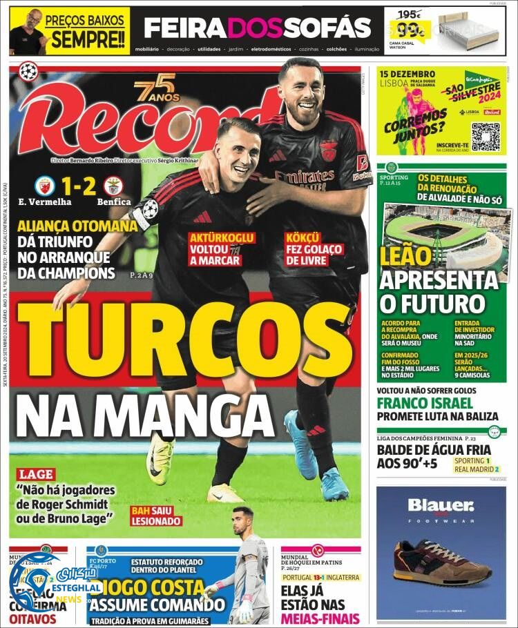 روزنامه  ورزشی رکورد جمعه 30 شهریور 1403 