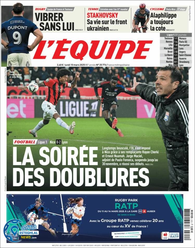 روزنامه  ورزشی  اکیپ دوشنبه 20 اسفند 1403 