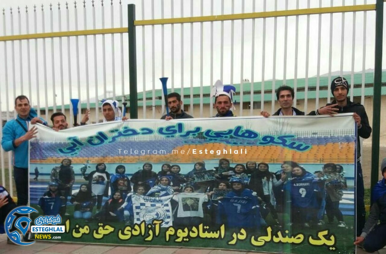 حواشی دیدار استقلال و نفت مسجدسلیمان