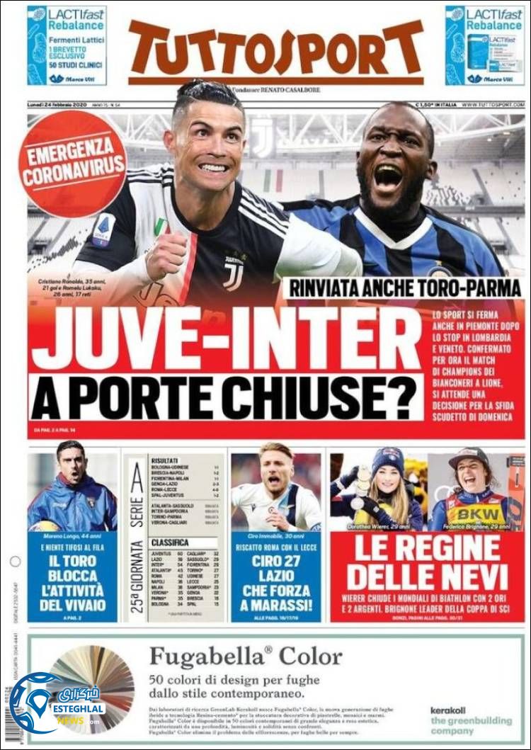 روزنامه ورزشی توتو اسپورت دوشنبه 5 اسفند 1398