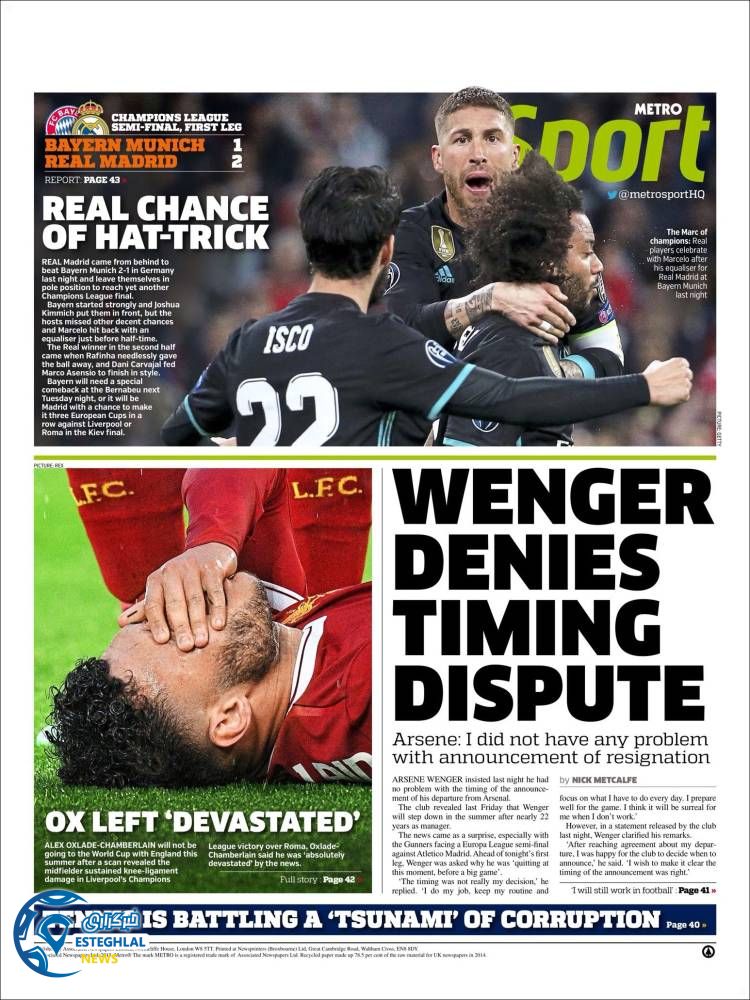 روزنامه ورزشی مترو اسپورت پنجشنبه 6 اردیبهشت 1397