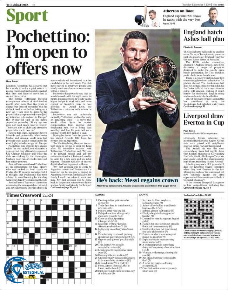 روزنامه ورزشی تایمز اسپورت سه شنبه 12 آذر 1398