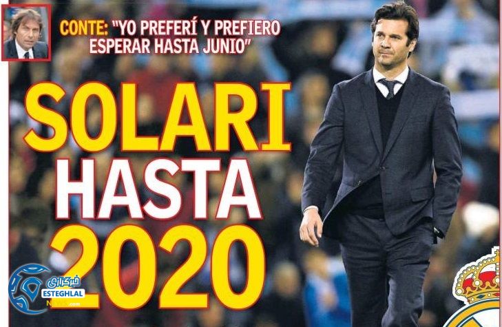 روزنامه های ورزشی جهان سه شنبه 22 آبان 1397