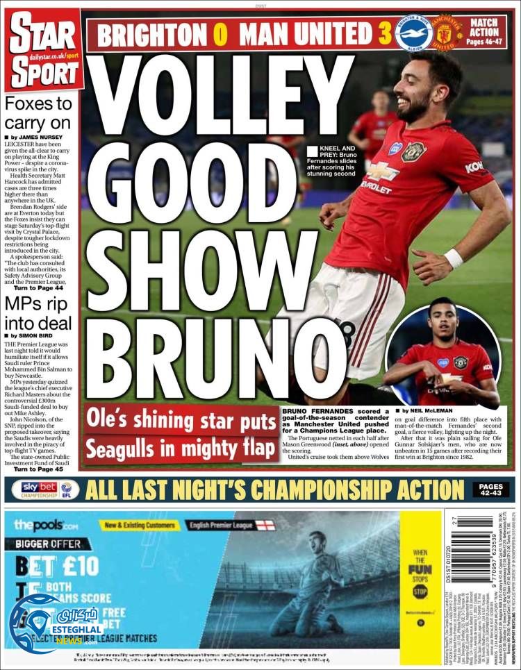 روزنامه ورزشی استاراسپورت چهارشنبه 11 تیر 1399