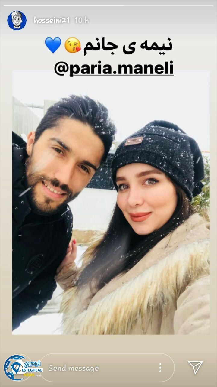 سید حسین حسینی