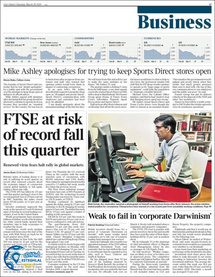 روزنامه ورزشی تایمز اسپورت شنبه 9 فروردین 1399