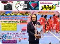 ادامه مطلب...