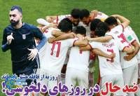 ادامه مطلب...