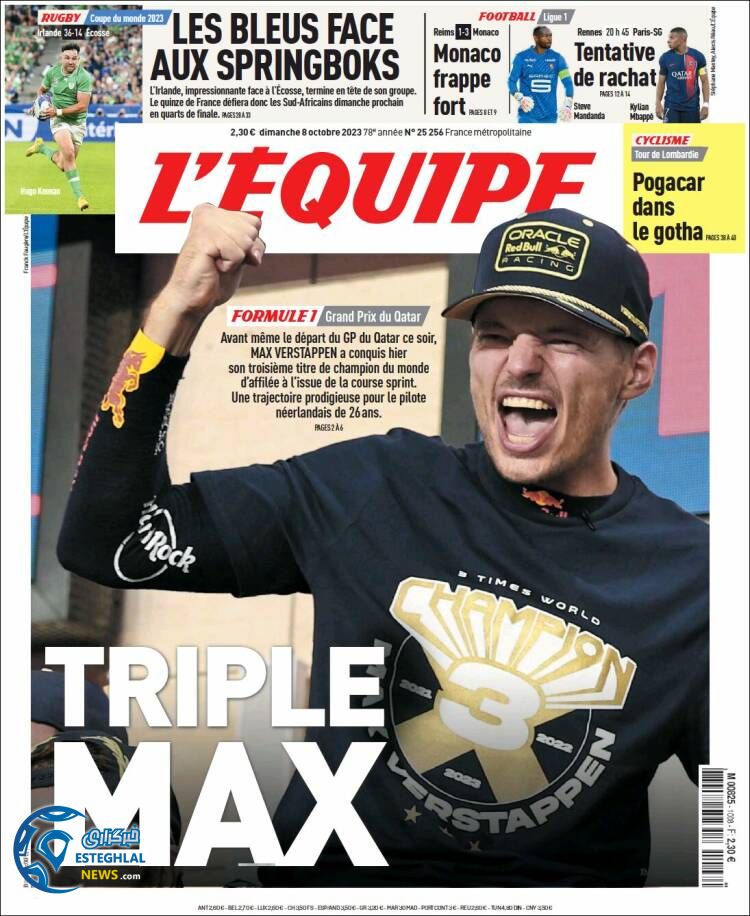 روزنامه ورزشی اکیپ یکشنبه 16 مهر 1402