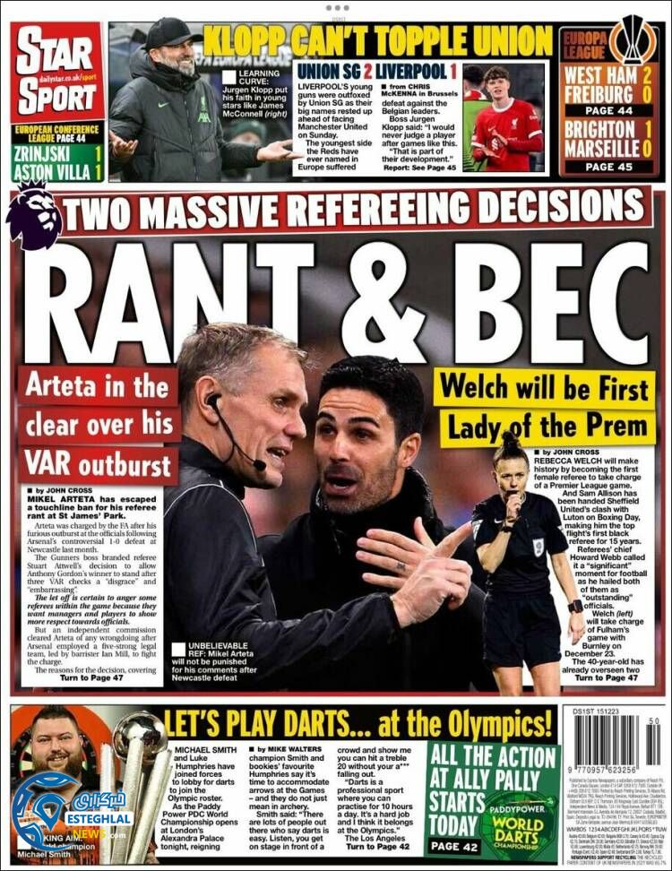 روزنامه ورزشی استار اسپورت جمعه 24 آذر 1402 