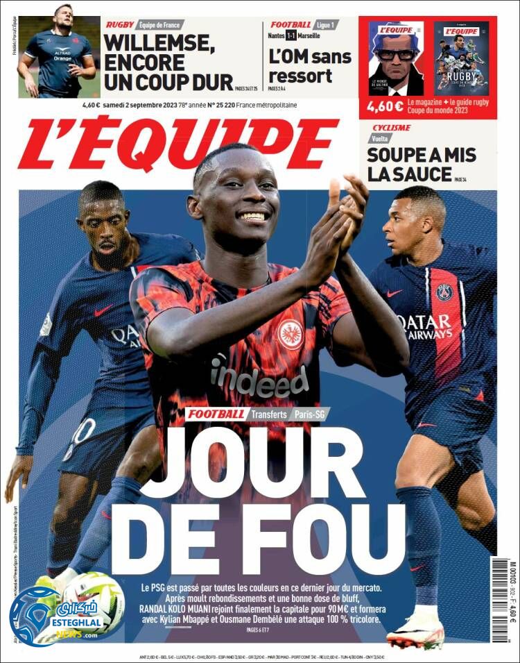 روزنامه ورزشی اکیپ شنبه 11 شهریور 1402