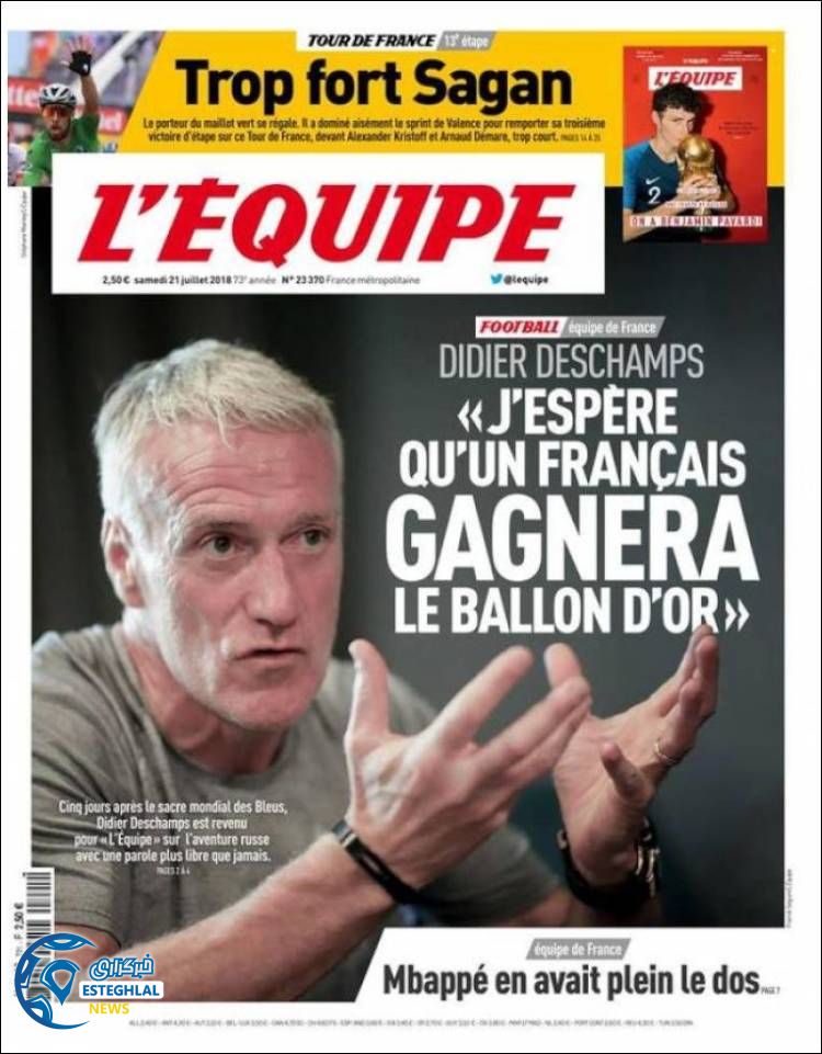 روزنامه ورزشی اکیپ شنبه 30 تیر 1397