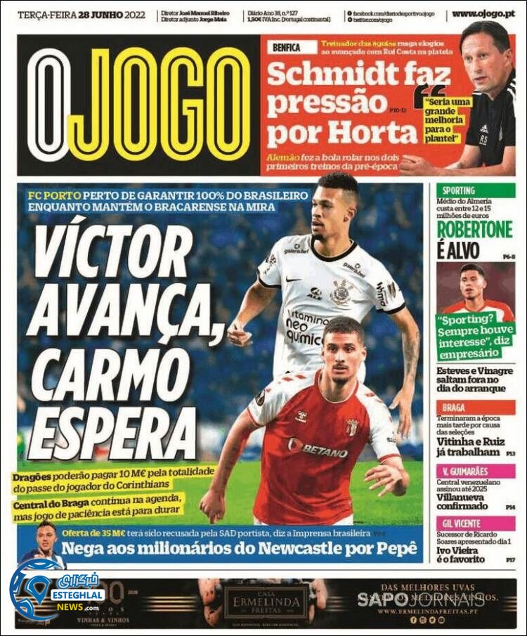 روزنامه ورزشی اوجوگو سه شنبه 7 تیر 1401