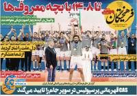 ادامه مطلب...