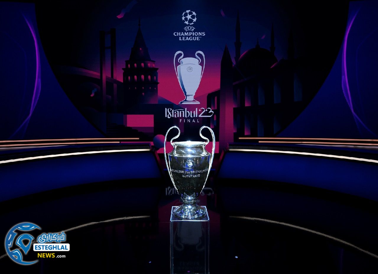 لیگ قهرمانان اروپا