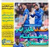 ادامه مطلب...