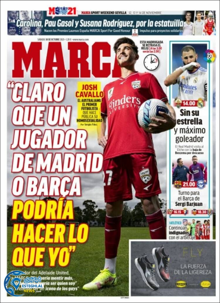 روزنامه ورزشی مارکا شنبه 8 آبان 1400