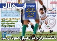 ادامه مطلب...