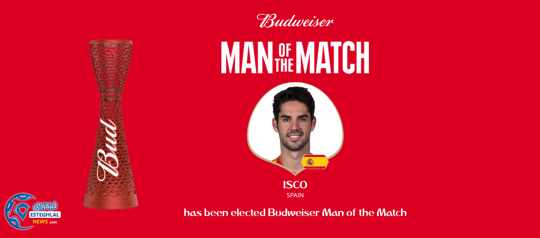 بهترین بازیکن دیدار اسپانیا و مراکش