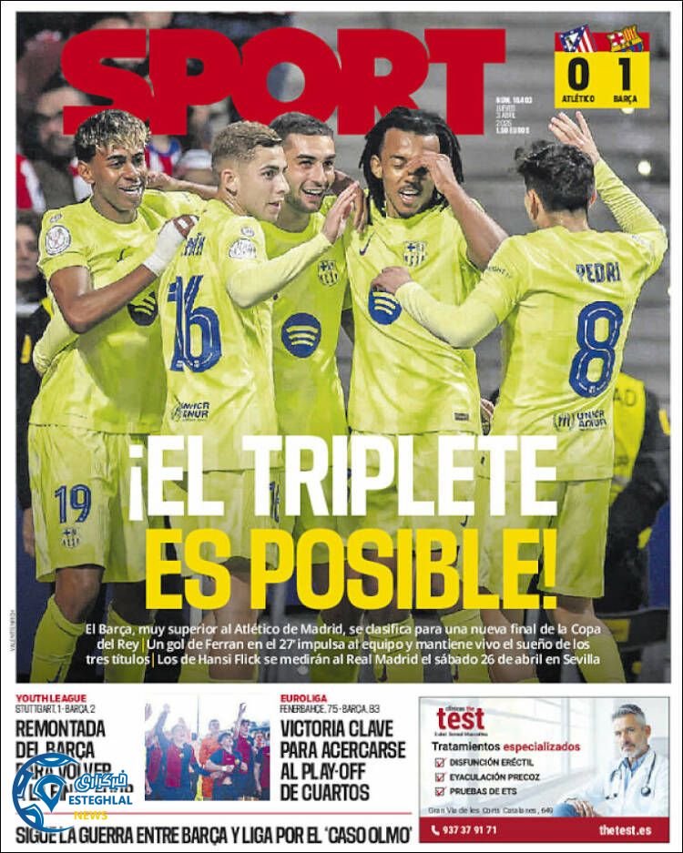 روزنامه  ورزشی اسپورت پنجشنبه 14 فروردین 1404 