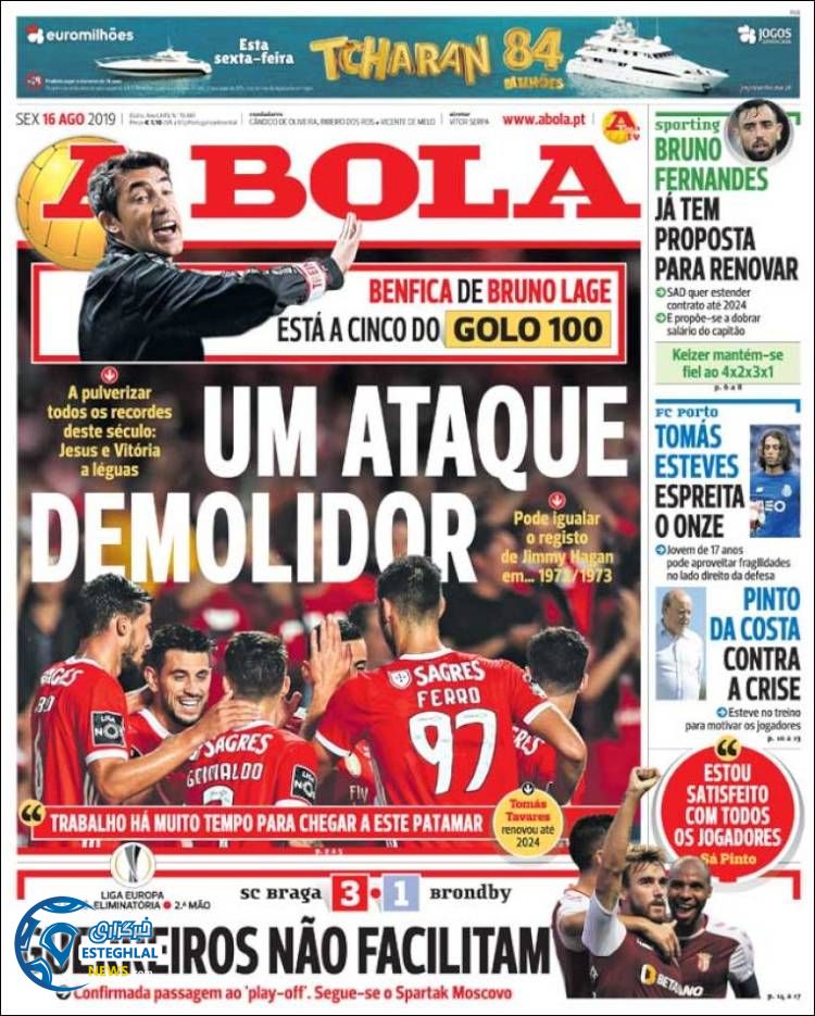 روزنامه ورزشی آبولا جمعه 25 مرداد 1398