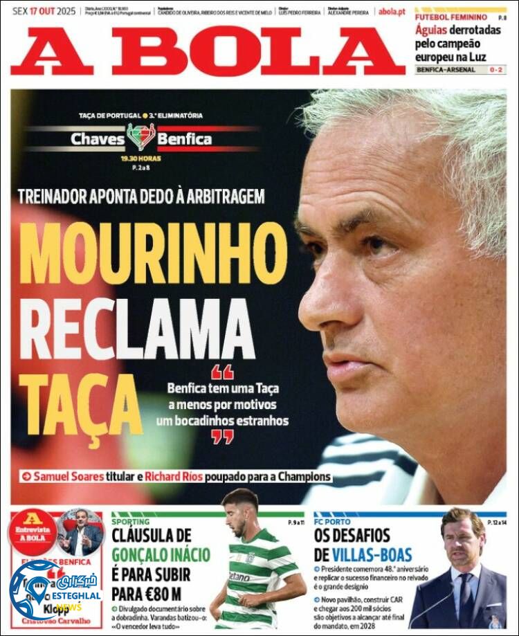 روزنامه  ورزشی آبولا  جمعه 25 مهر 1404 