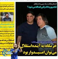 ادامه مطلب...