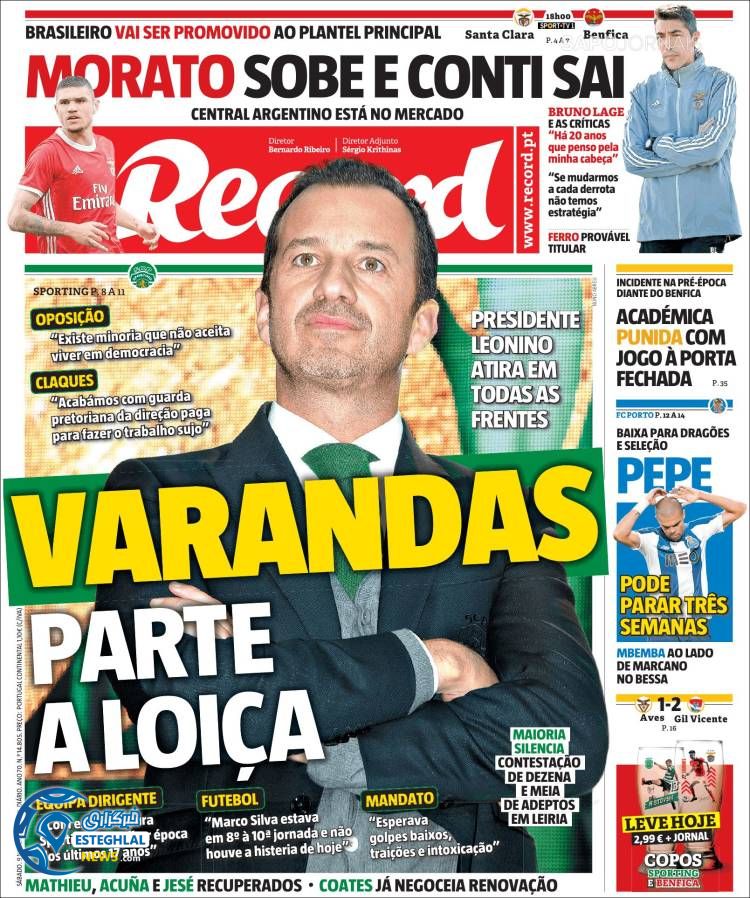 روزنامه ورزشی رکورد شنبه 18 آبان 1398