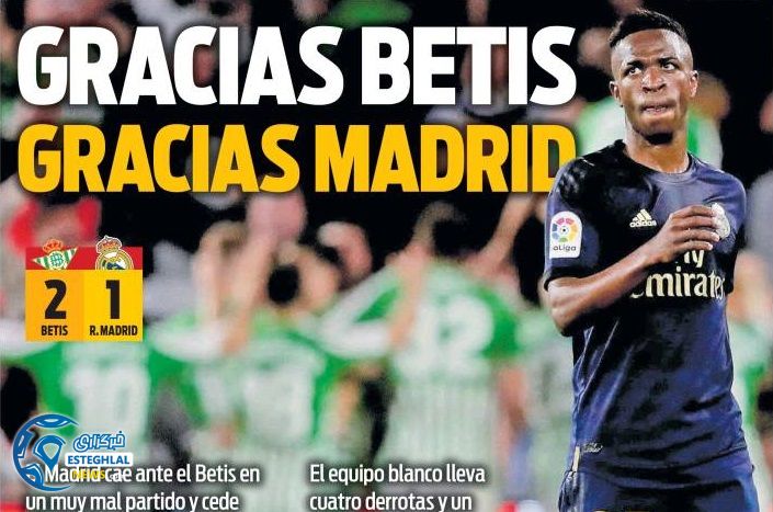 روزنامه های ورزشی جهان دوشنبه 19 اسفند 1398