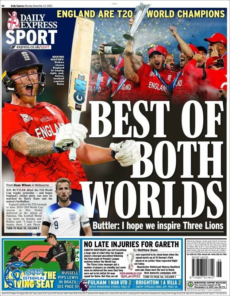 روزنامه ورزشی اکسپرس اسپورت دوشنبه 23 آبان 1401 