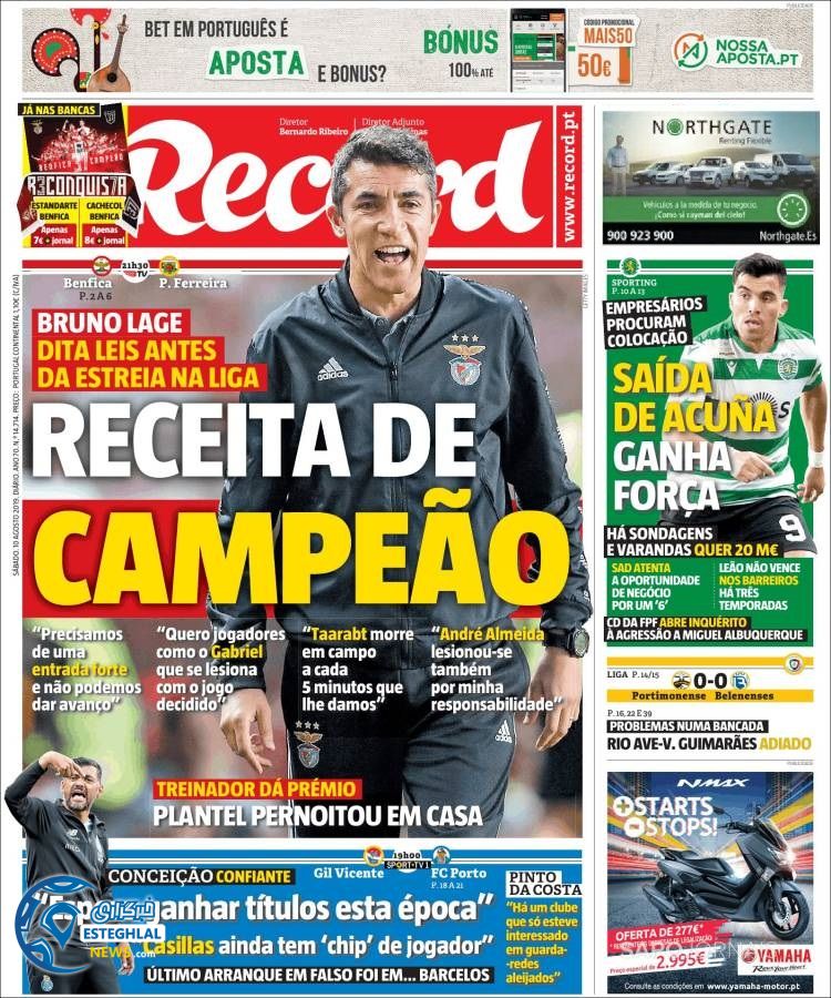 روزنامه ورزشی رکورد شنبه 19 مرداد 1398