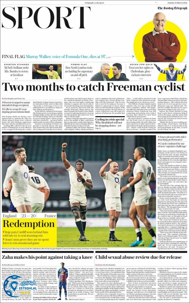 روزنامه ورزشی تلگراف اسپورت یکشنبه 24 اسفند 1399