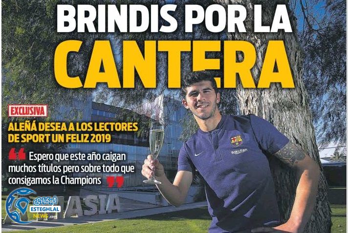 روزنامه های ورزشی جهان دوشنبه 10 دی 1397