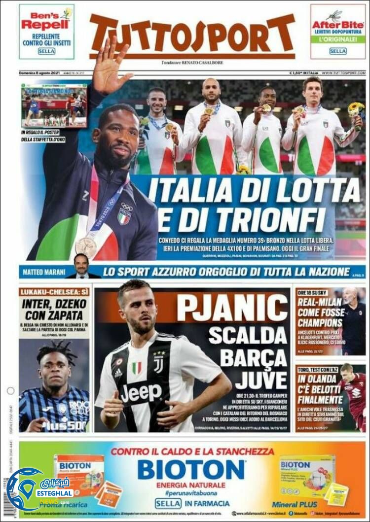 روزنامه ورزشی توتو اسپورت یکشنبه 17 مرداد 1400