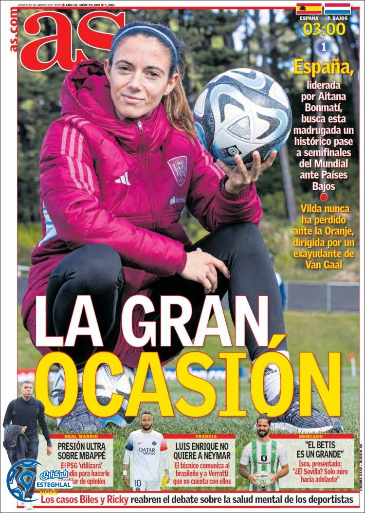 روزنامه ورزشی آ اس پنجشنبه 19 مرداد 1402 