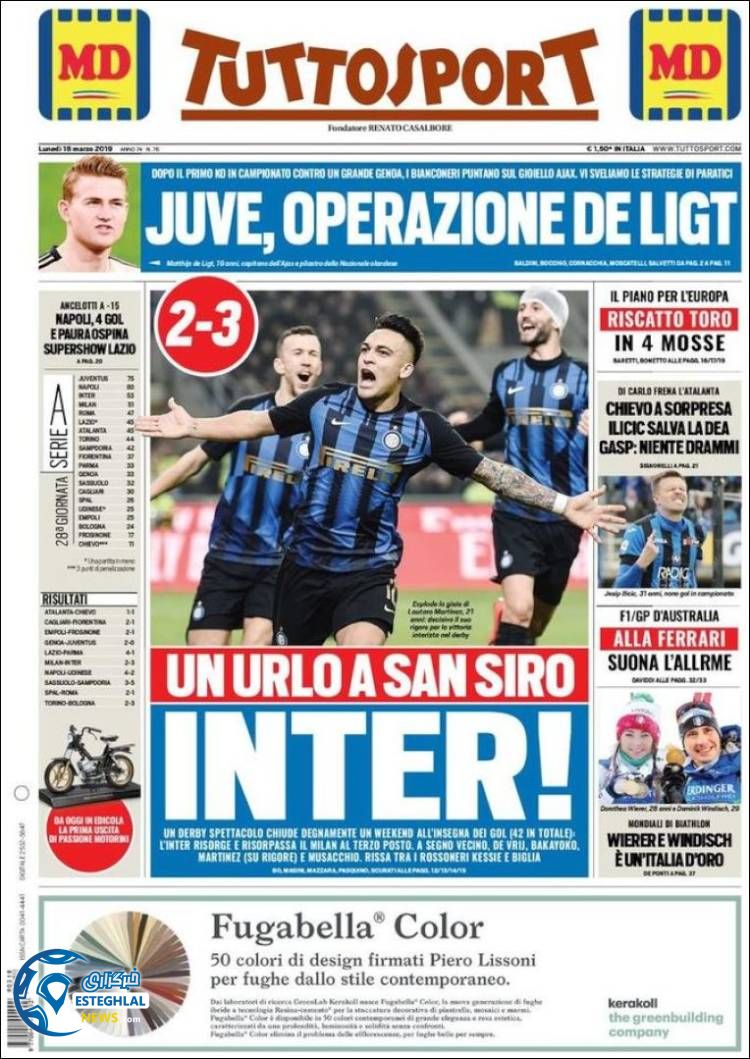 روزنامه ورزشی توتو اسپورت دوشنبه 27 اسفند 1397