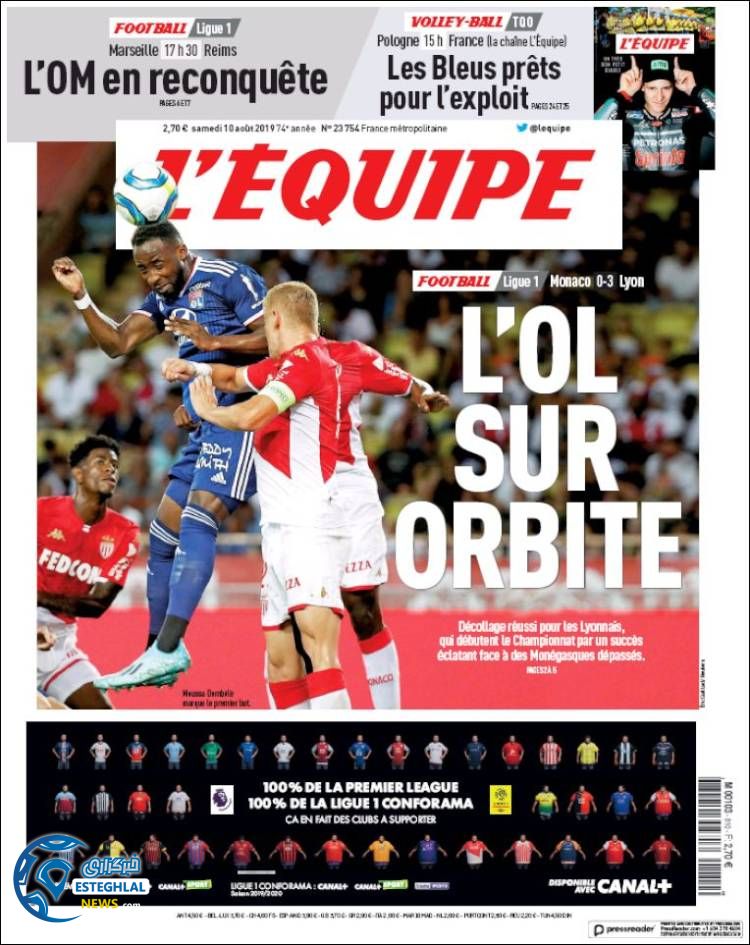 روزنامه ورزشی اکیپ شنبه 19 مرداد 1398