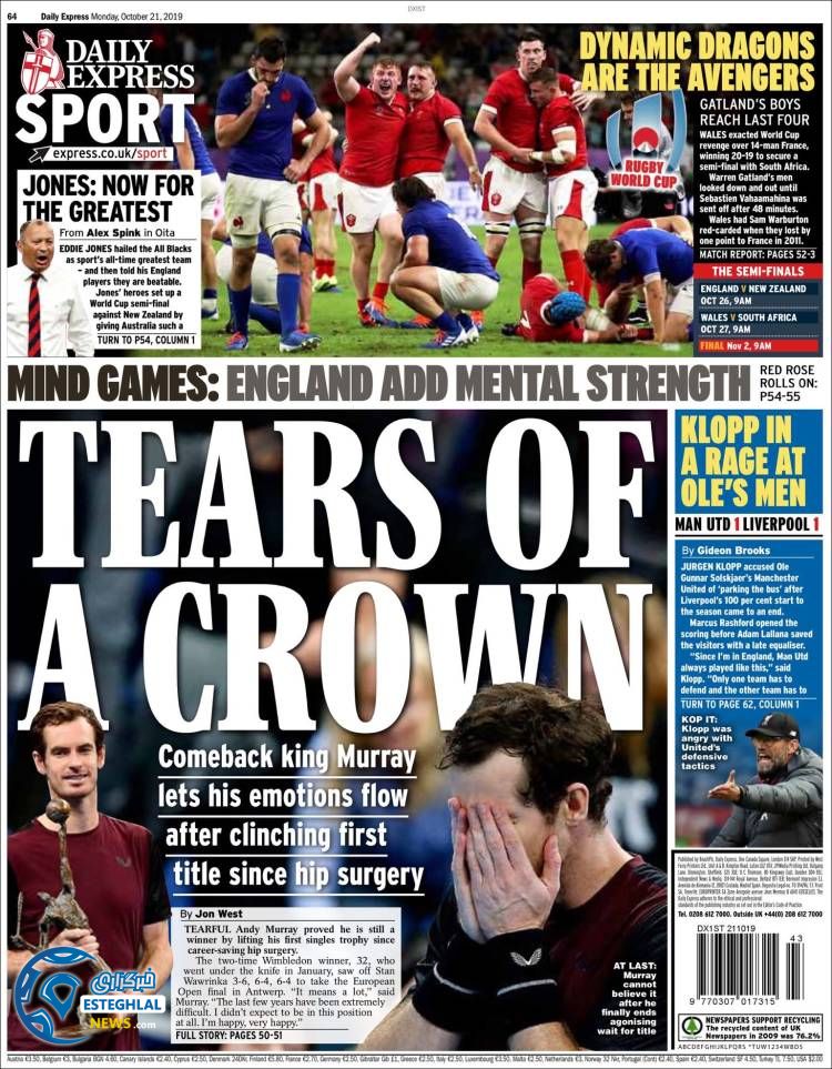 روزنامه ورزشی اکسپرس اسپورت دوشنبه 29 مهر 1398