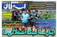 ادامه مطلب...