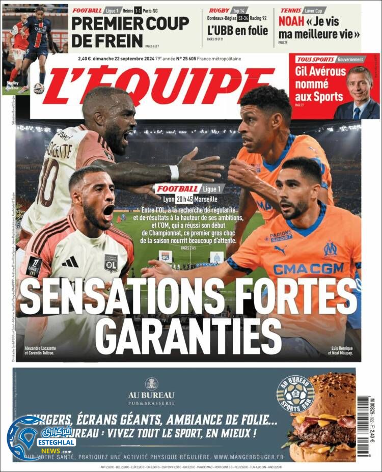 روزنامه ورزشی اکیپ یکشنبه 1 مهر 1403 