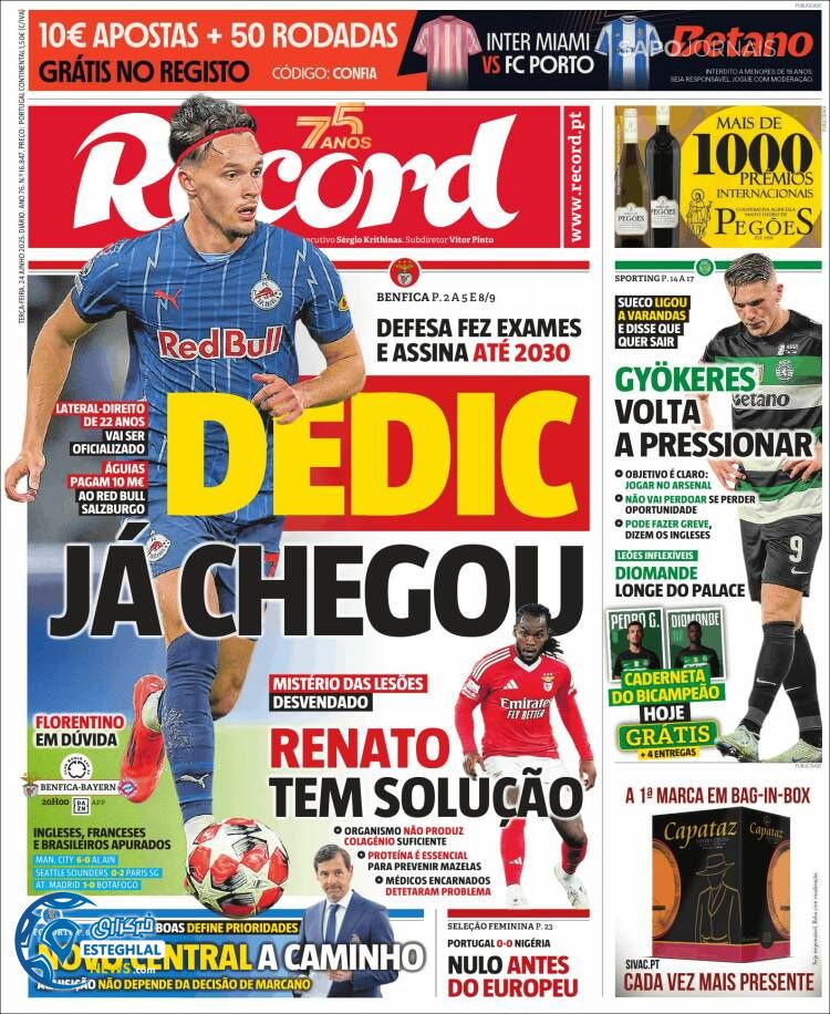 روزنامه ورزشی رکورد سه شنبه 3 تیر 1404 