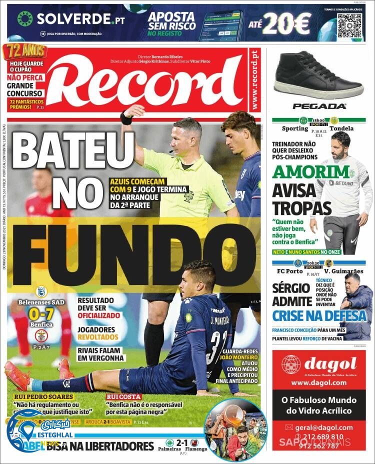 روزنامه ورزشی رکورد یکشنبه 7 آذر 1400