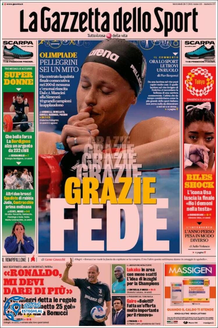 روزنامه ورزشی گاتزتا دلو اسپورت چهارشنبه 6 مرداد 1400