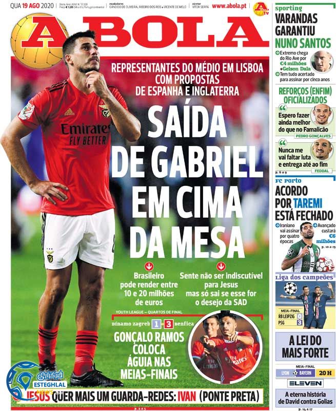 روزنامه ورزشی آبولا چهارشنبه 29 مرداد 1399